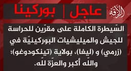 @TracTerrorism: Jama’at Nusrat al-Islam wa al-Muslimin (#JNIM) Militants Take Over Two Burkinabe Army and VDP Militi...