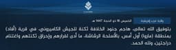 @TracTerrorism: #IslamicState West Africa (#ISWA/Wilayat Gharb Afriqiyah) Militants Led an Armed #Assault on Cameroo...