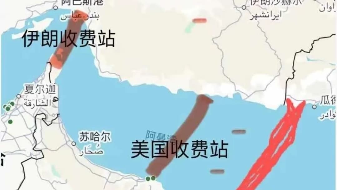 美伊谈崩了！21小时马拉松谈判无果，特朗普甩出“封锁”大招，结果彻底绷不住了… | 红豆加冰 على Binance Square