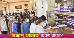 Austerity measures kick in amid energy crisis | The Business Standard