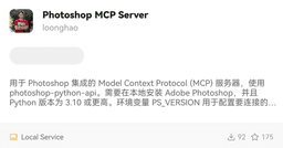 Photoshop MCP Server