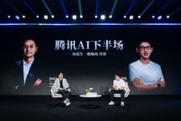 Tencent Cloud Debuts Productivity Agent Suite, Creating a New Gateway to AI for Users and Enterprises