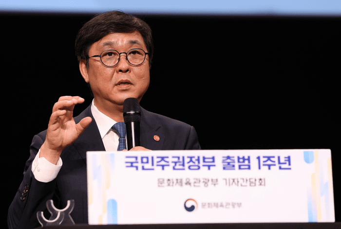 Gov’t to expand K-culture market to $267bn by 2030