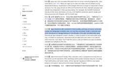 蘋果，Vibe Coding 最嚴厲的父親 | 手機 | 鉅亨號 | Anue鉅亨