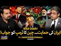 War Diary | Iran Gets China’s Backing | Trump Faces New Global Challenge | ft. Usman Shahid Warraich