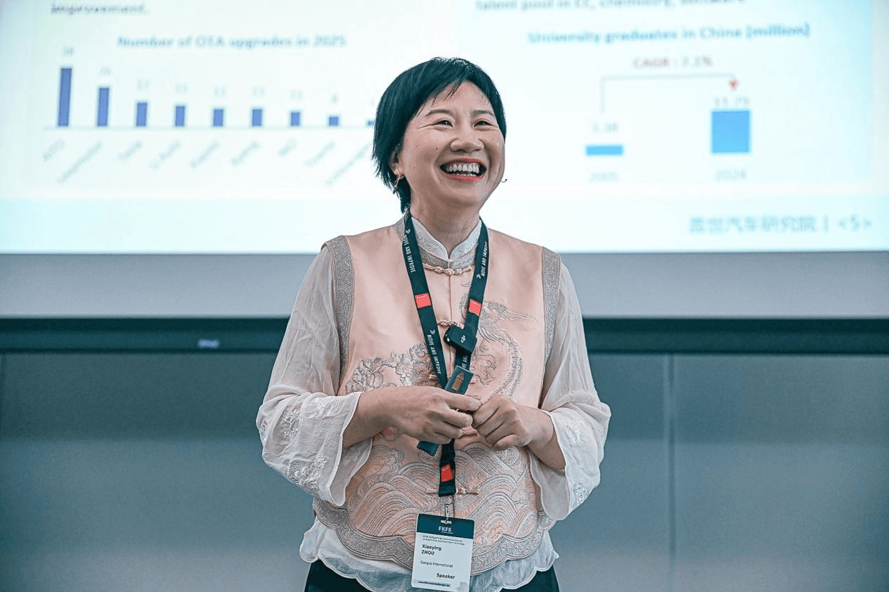 盖世汽车周晓莺：中国汽车产业下一程从市场规模优势到体系 ...