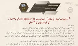 @TracTerrorism: Tehreek-e-Taliban Pakistan (#TTP) Claims 12 Attacks (Under ‘Operation Khyber’) Across North #Waziris...