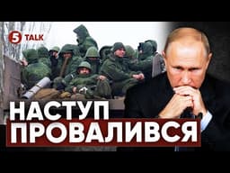 🔥БЛИСКУЧА ОПЕРАЦІЯ ГУР!💪 Воїни ПОВЕРНУЛИ Степногірськ. 🙈Окупанти ТІКАЮТЬ: наступ ПРОВАЛИВСЯ