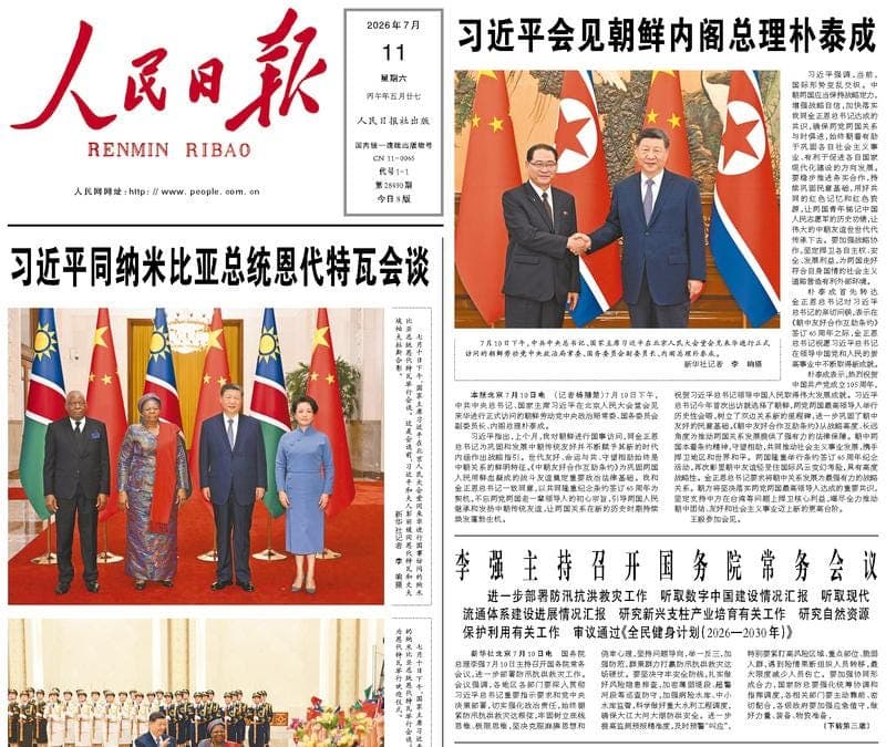 China-Namibia Ties Focus on Minerals Cooperation