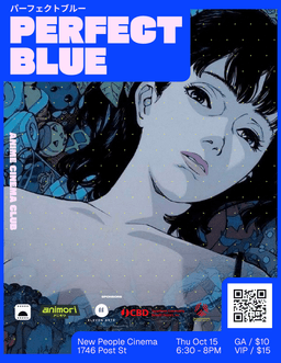 2026 Anime Cinema Club: “Perfect Blue” Remastered (SF's ...