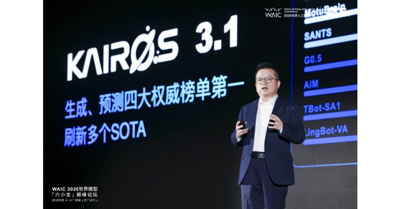 ACE ROBOTICS Unveils Kairos 3.1 and Expands Its Embodied AI Stack from Data to Deployment at WAIC 2026