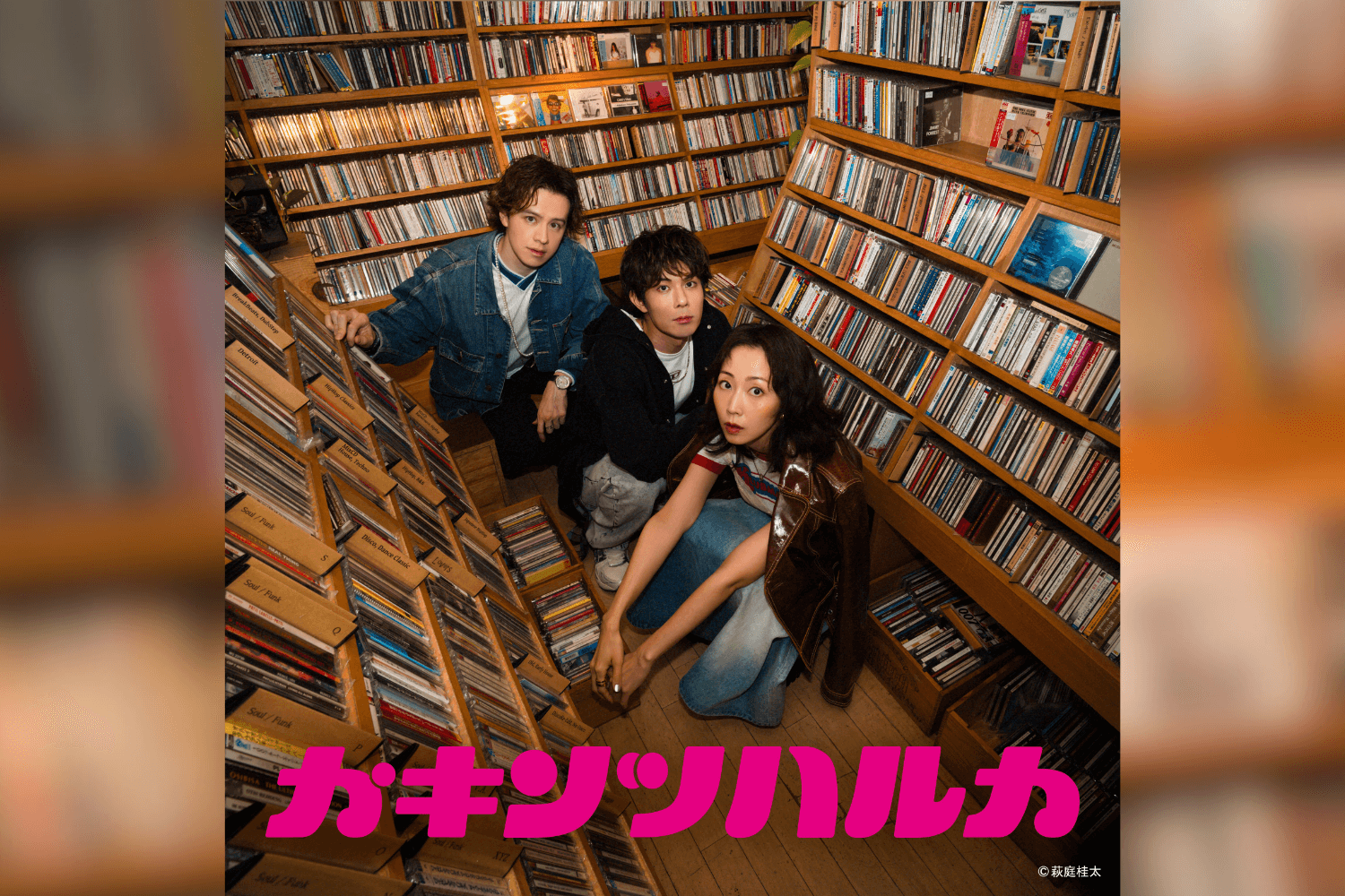 【チケット取扱】「カキンツハルカ Live Tour 2027 -AGAIN ...