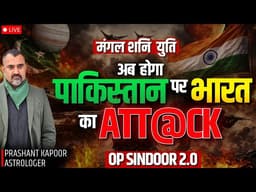 Operation Sindoor 2.0? India–Pakistan Tensions & What Lies Ahead | Prashant Kapoor Live