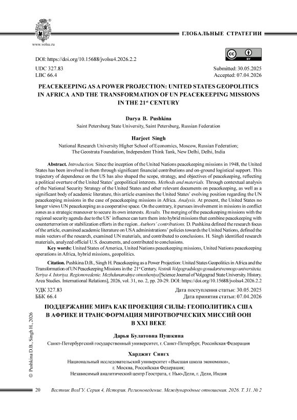 Peacekeeping as a Power Projection: United States ...