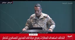 @TracTerrorism: #Saudi-led Coalition Accuses Iran of Supplying the #Houthis (Ansarallah) with Advanced Technology an...