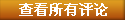 全流程数学研究智能体发布自主攻克多项长期公开数学难题 - 新闻