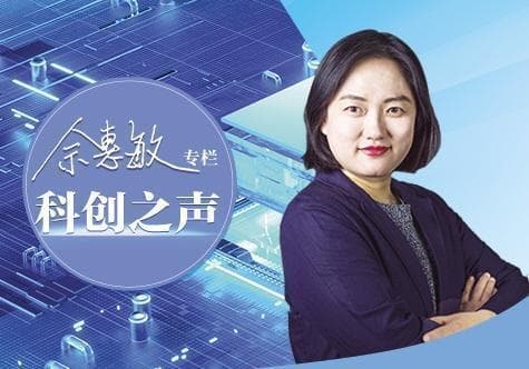 【科创之声】7亿用户成为AI产业巨大底盘