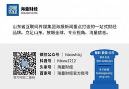 海量财经丨腾讯上线“绿泡泡”，短剧赛道迎来“红绿对决”
