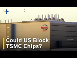 US Commission Hears Patent Case Over TSMC's Advanced Processes｜TaiwanPlus News