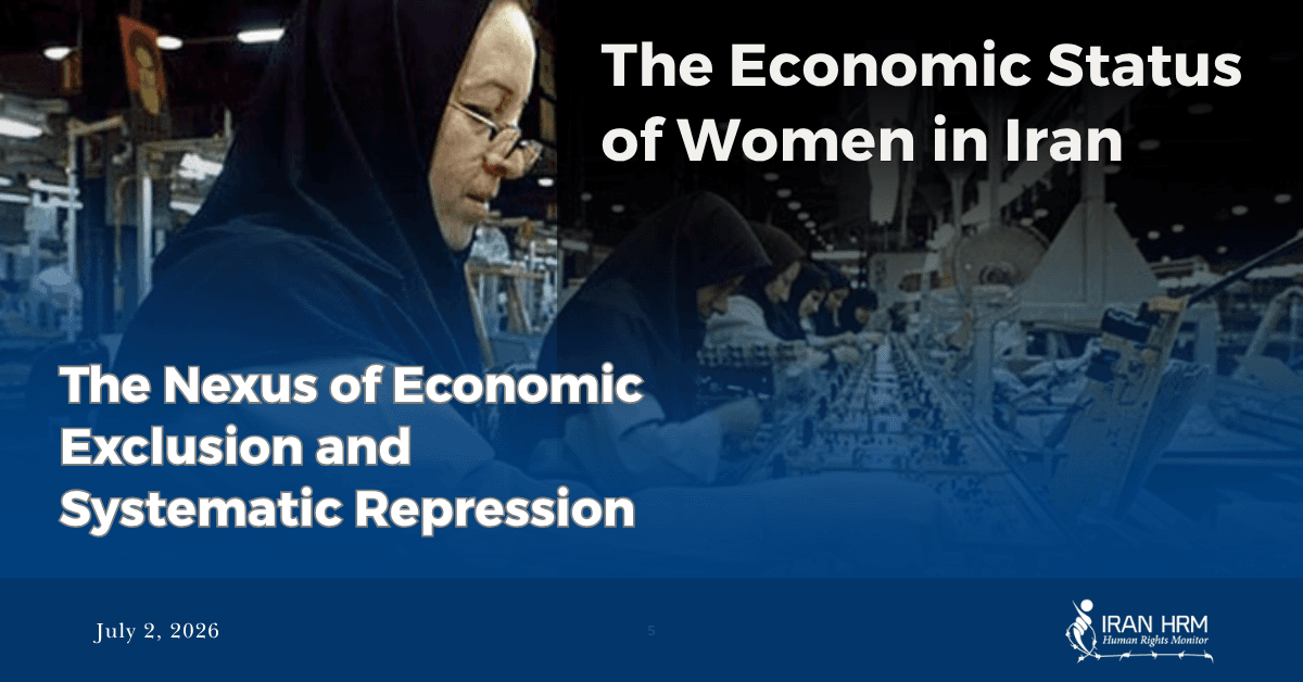 The Economic Status of Women in Iran