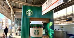 Starbucks Japan closing only Shinkansen platform branch for popularity-triggered renovations | SoraNews24 —Japan News—
