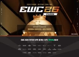 Naver Chzzk to Exclusively Stream All Events of the Esports World Cup 2026 < IT·Gaming < 기사본문 - The Elec Inc.