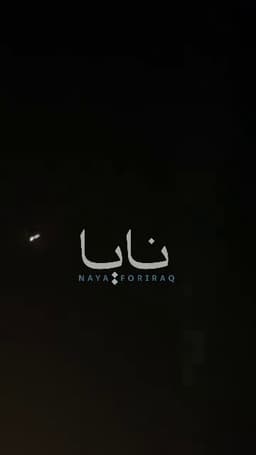 @Osinttechnical: Footage of an Iranian ballistic missile penetrating Saudi air defenses and hitting an industrial fac...