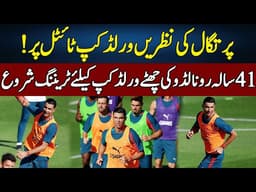41-Year-Old Cristiano Ronaldo Trains with Portugal Ahead of FIFA World Cup 2026 | AC13