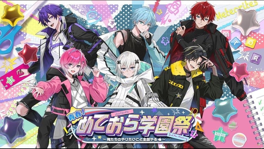 【STPR】めておら、ファンミーティングツアー 11月に大阪・東京で ...