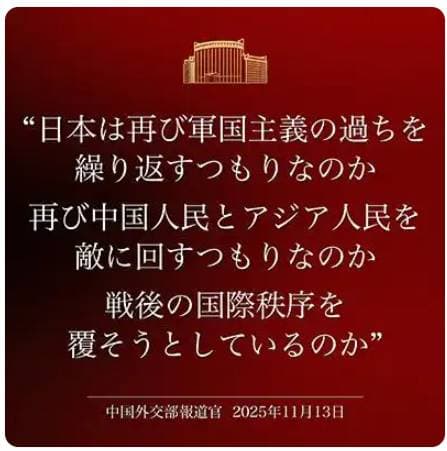 中國試射導彈暴露野心日媒：反自損抹黑東京敘事| Newtalk