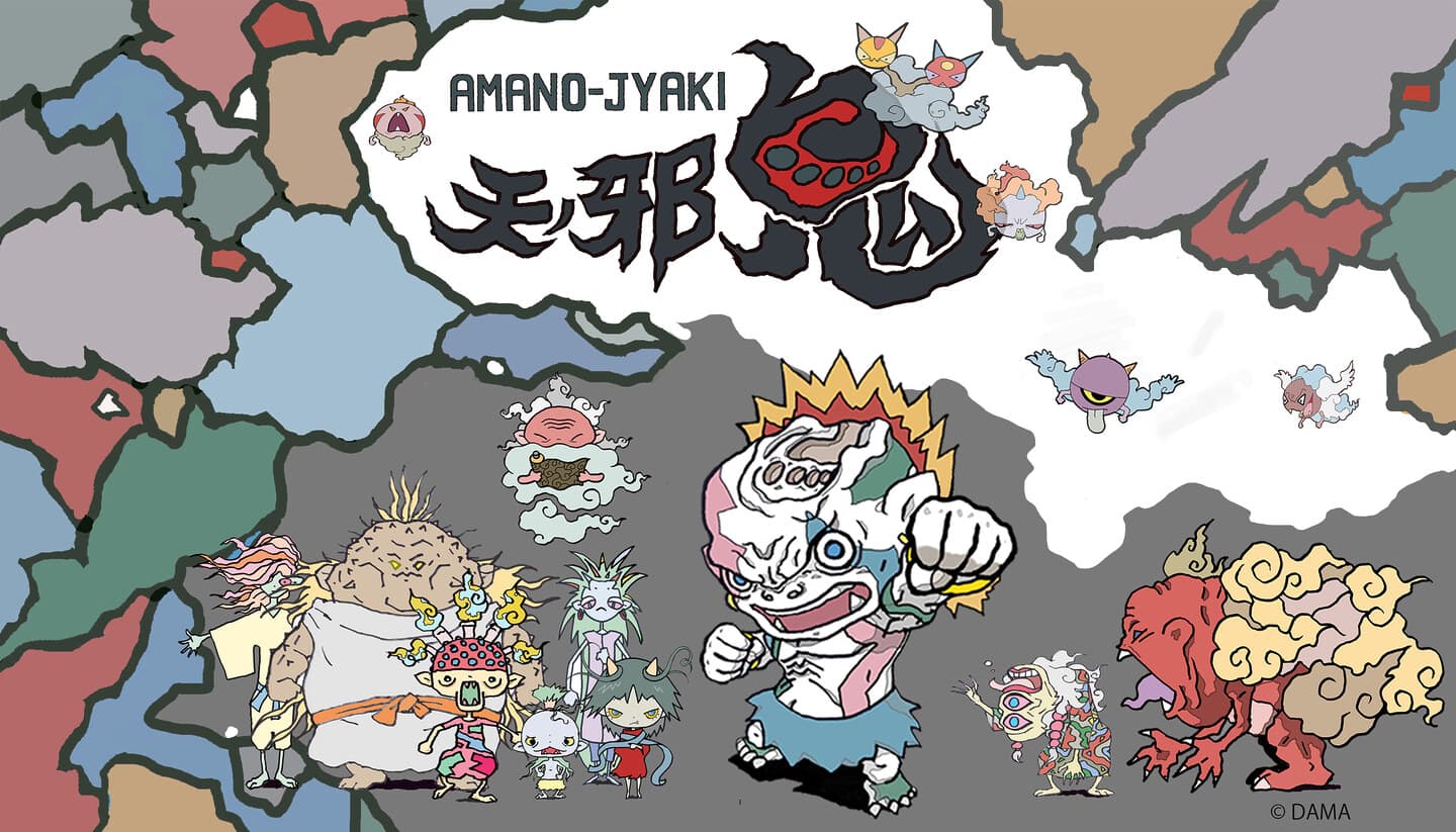 WITHYOU第18回公演 舞台「天ノ邪鬼」公演決定 | 2.5DGEEK.JP