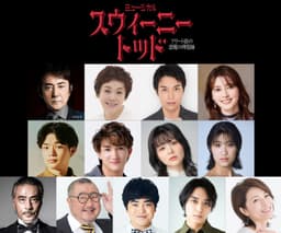 市村正親×大竹しのぶミュージカル『スウィーニー・トッド』3年 ...