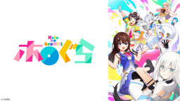 Hololive Production Announces First-Ever TV Anime, Studio KAI ...