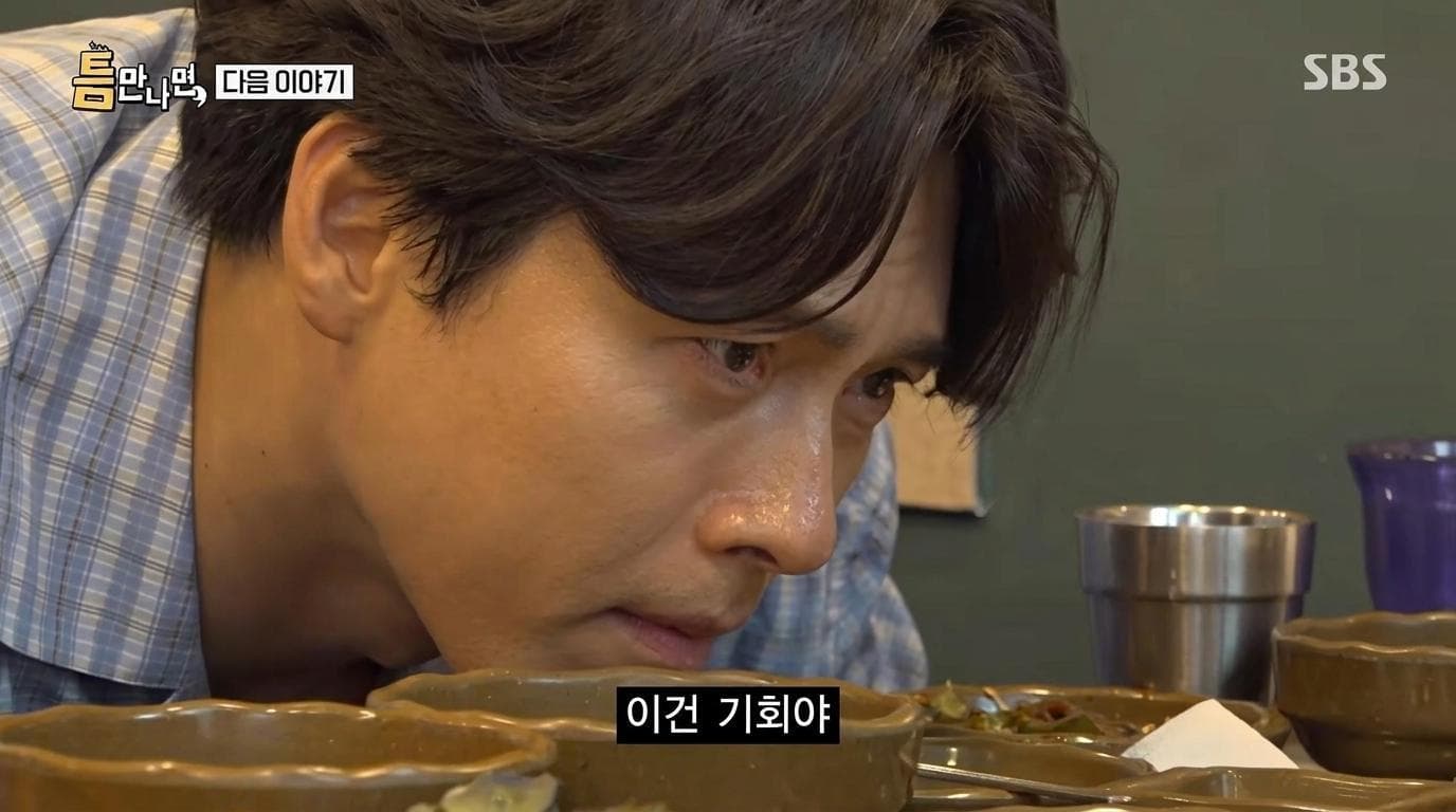 Hyun Bin makes first variety show appearance in 23 years