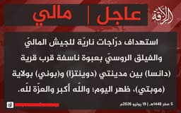 @TracTerrorism: #JNIM Militants Target Motorcycle-Borne Soldiers of the Malian Forces (FAMa/Africa Corps) with an Im...