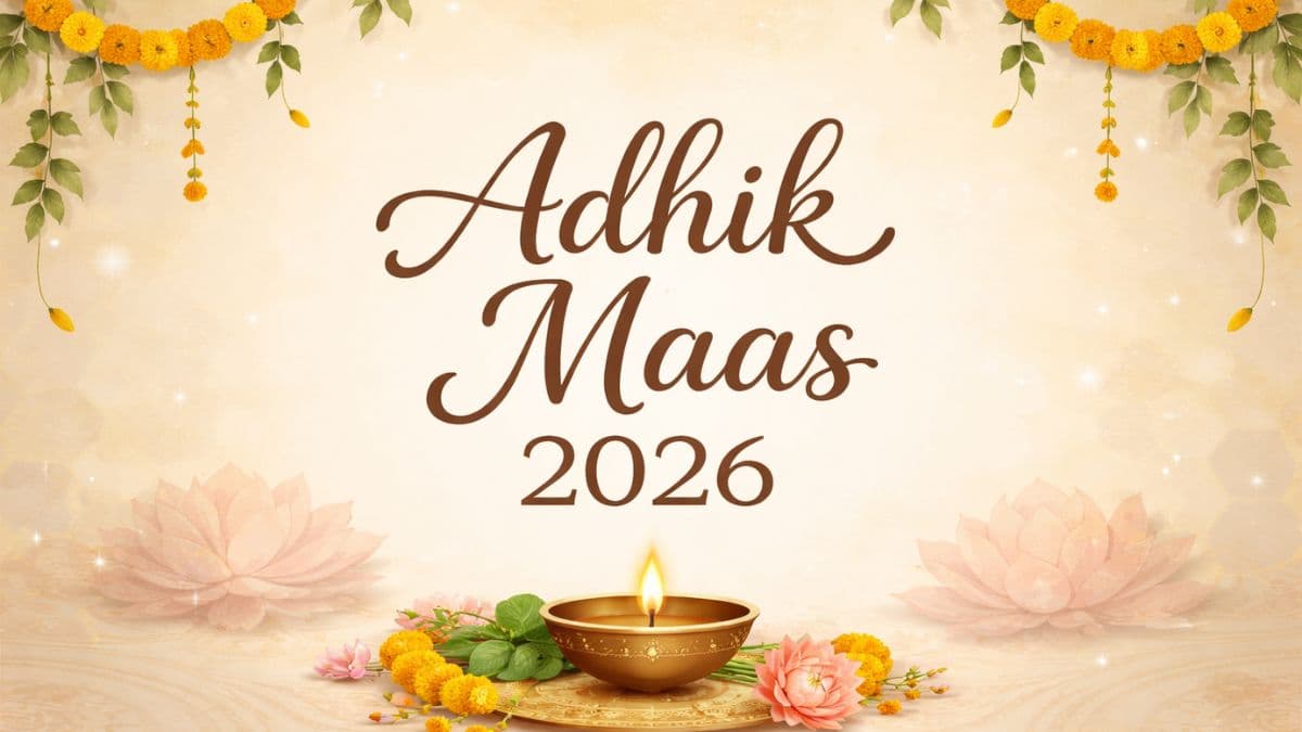 Adhik Maas 2026: Dates, significance and the essential dos and don'ts | Spirituality News – India TV