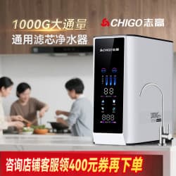 志高反渗透纯水机_志高 1000G净水器家用直饮RO反渗透厨房过滤厨下自来水过滤饮水机多少钱-什么值得买