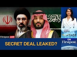 Saudi Arabia Planning a Secret Deal With Iran? | VANTAGE LIVE