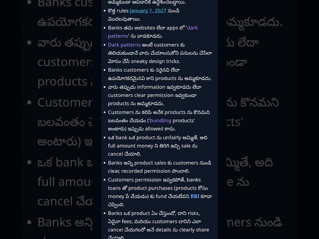 FDI/FEMA Reforms, RBI Macro & Cross-Border Structuring