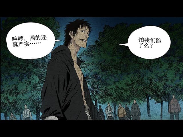 低质量短视频与盗版流在扩散未经证实剧情（噪音） [developing]