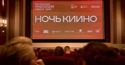 Russian film industry explores the growing role of AI in cinema