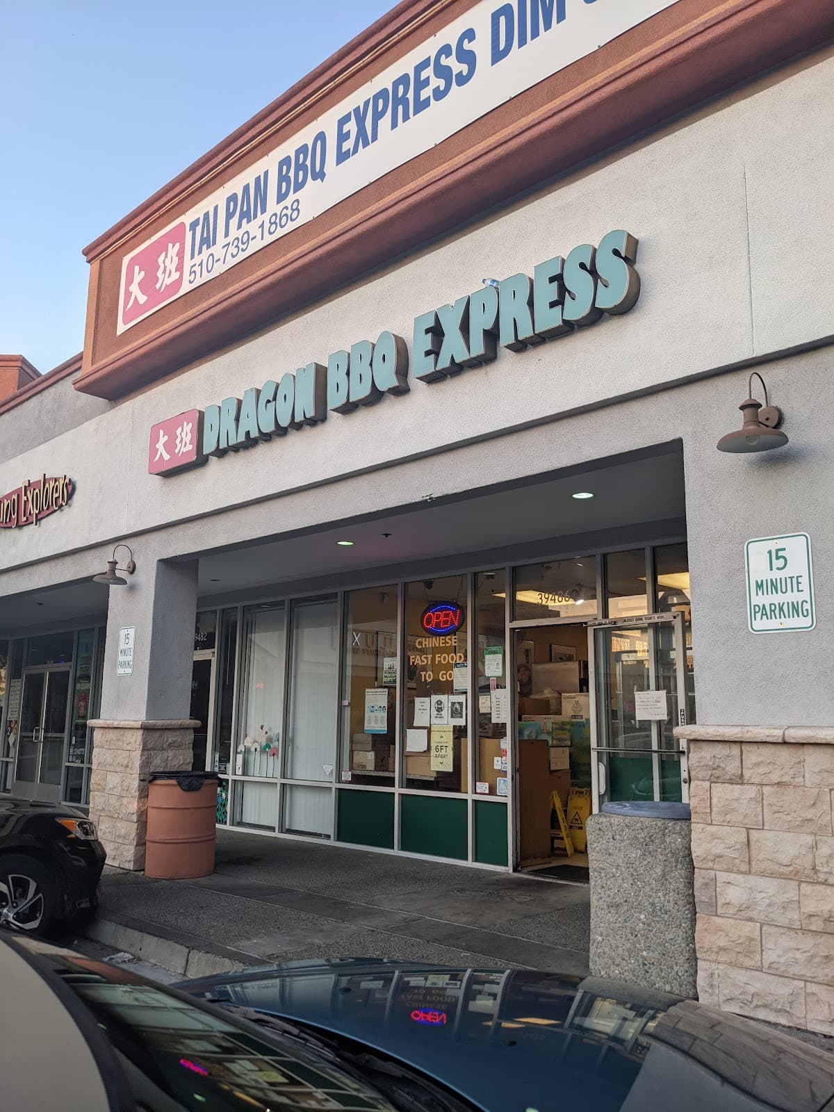 Tai Pan Dim Sum — Fremont, CA | YupUp