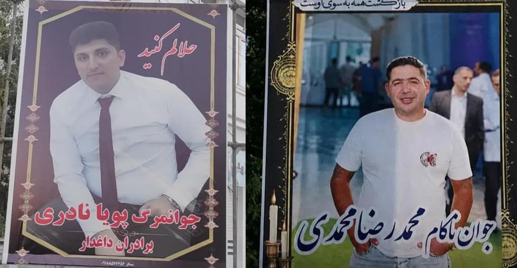 Two Kurdish Citizens Killed by Iranian Police Forces in ...