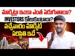 Markets on the Rise: Will Investors Bounce Back? | Next Week’s Market Outlook | Revanth Chalamala