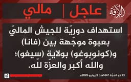 @TracTerrorism: Jama’a Nusrat ul-Islam wa al-Muslimin (#JNIM) Militants Target a Malian Army (FAMa) Patrol with an I...