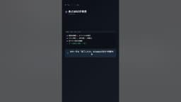 Codex｜ゴールを渡すだけ、あとはAIが自走する #OpenAICodex #Codex #AI #OpenAI #エンジニア