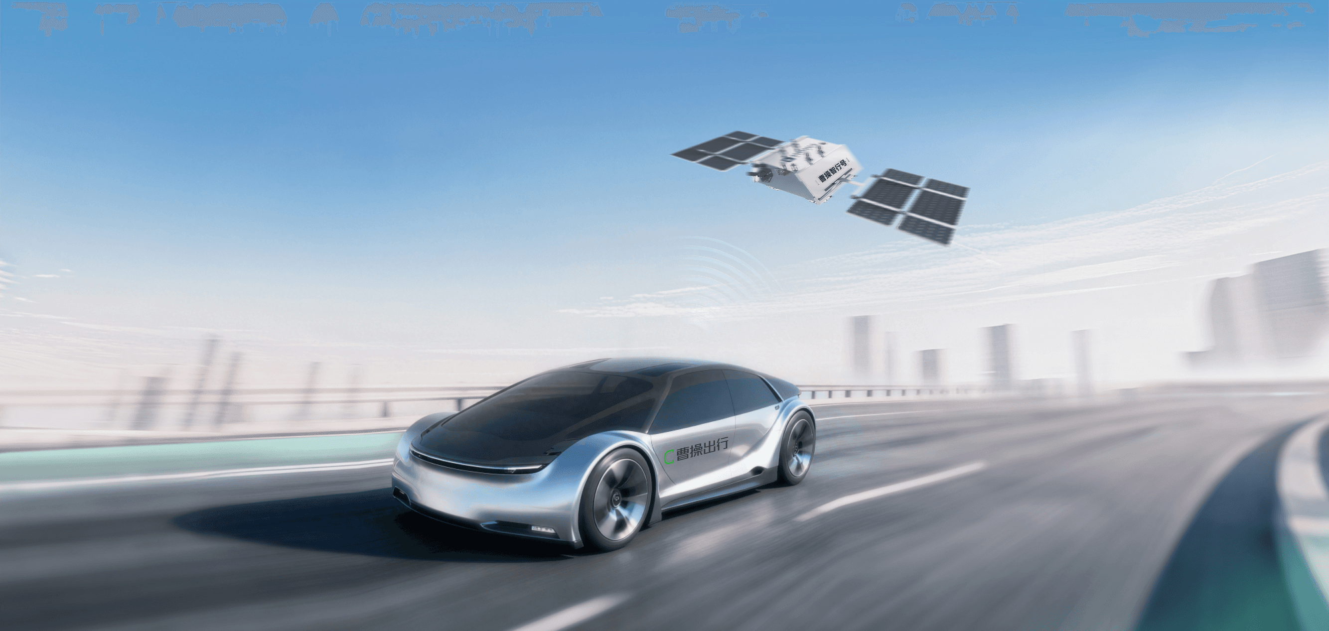 Share Price Surges, CaoCao Accelerates Robotaxi ...