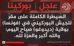 @TracTerrorism: Jama’at Nusrat al-Islam wa al-Muslimin (#JNIM) Militants Take Over a Burkinabe Army Base in #Pensa, ...