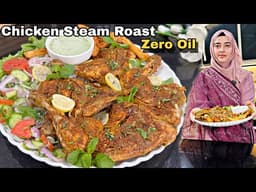 Stop Frying Chicken! 😳 Oil-Free Steam Roast Chicken That Tastes Better Than Fried 🔥🍗