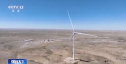 国内单体规模最大陆上风电项目正式运行 让机组承载载荷更优化-腼颜天壤网